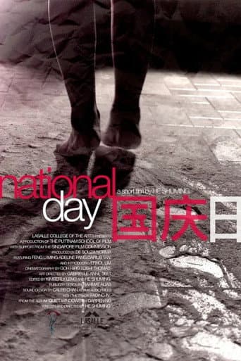 National Day afişi