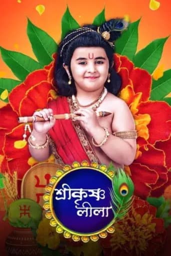 Shri Krishnaleela afişi
