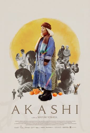 Akashi afişi