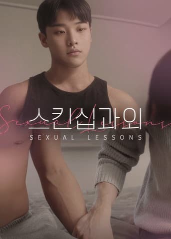 Sexual Lessons