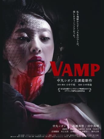 Vamp afişi