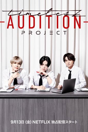timelesz project -AUDITION- afişi