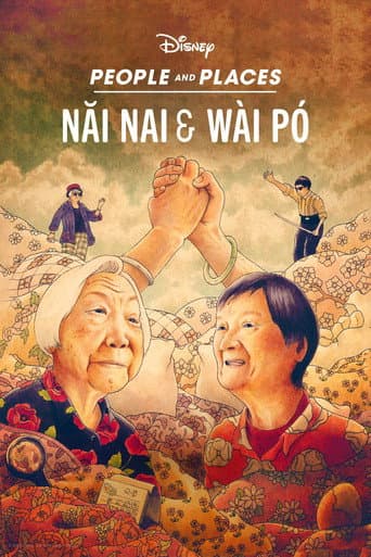 Nǎi Nai & Wài Pó afişi