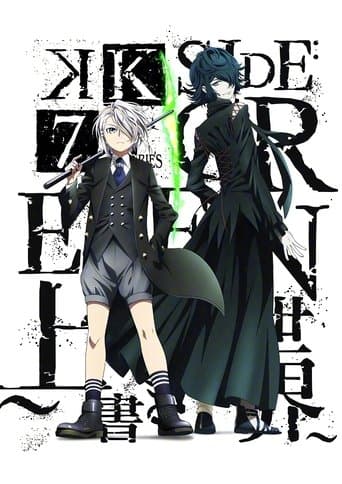 K Seven Stories SIDE:GREEN ~上書き世界~ afişi