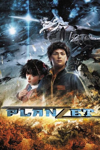 Planzet afişi