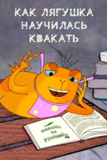 How the Frog Learned to Croak afişi
