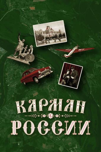 Pocket of Russia afişi