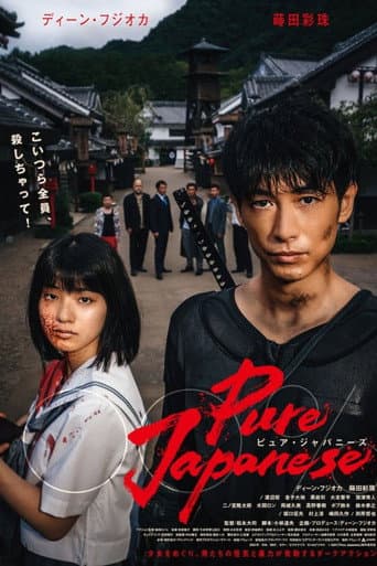 Pure Japanese afişi