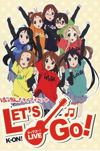 けいおん!2009ライブイベント 〜レッツゴー!〜 afişi