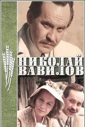 Nikolay Vavilov afişi