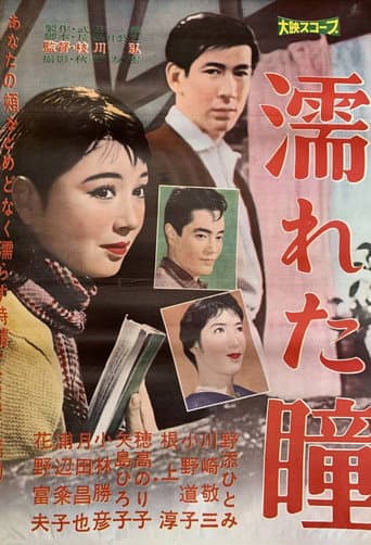 Nureta hitomi afişi