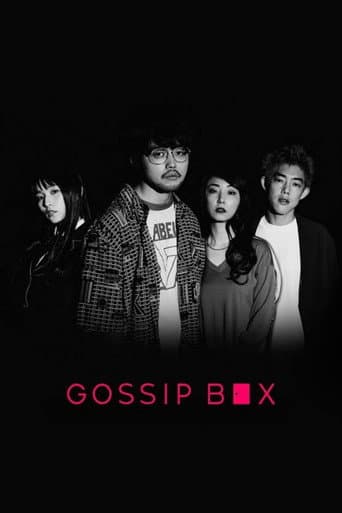 GOSSIP BOX afişi