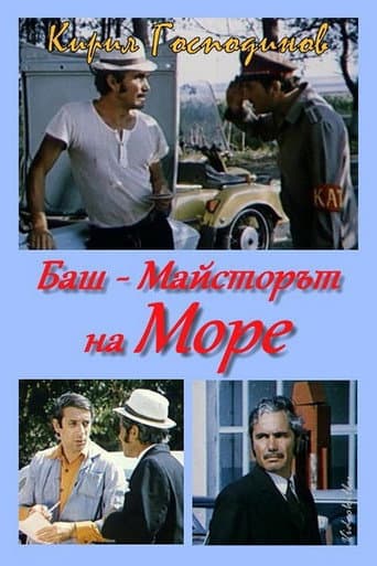 The Past-Master went to the sea afişi