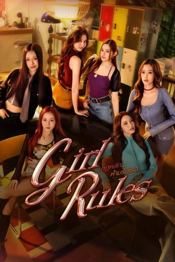 Girl Rules
