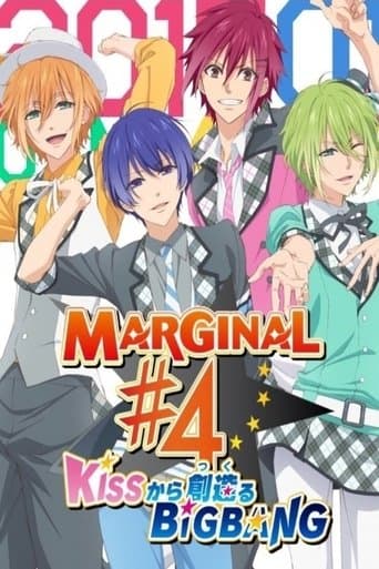 MARGINAL#4 KISSから創造るBig Bang afişi