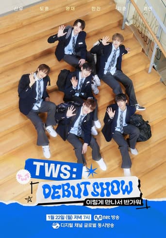 TWS DEBUT SHOW : TWS 이렇게 만나서 반가워 afişi