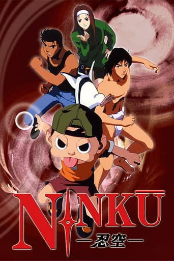 Ninkuu-忍空- afişi