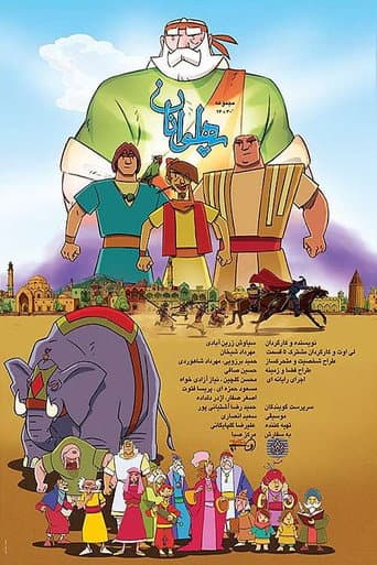 The Heroes afişi