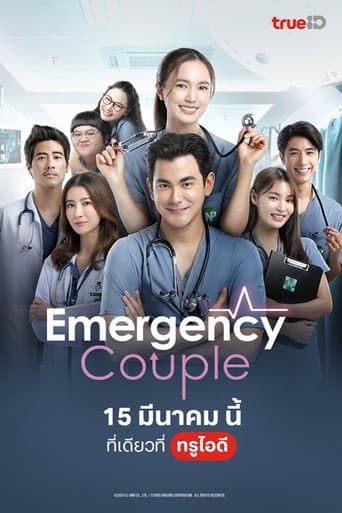 Emergency Couple afişi