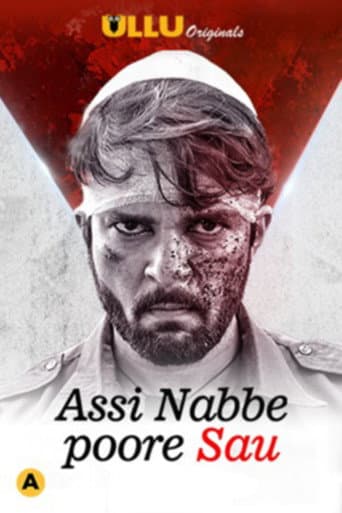 Assi Nabbe Poore Sau afişi