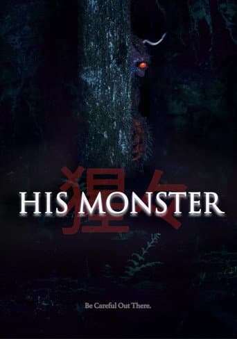 His Monster afişi