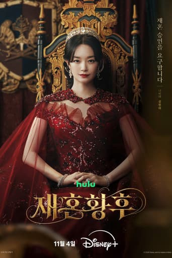 The Remarried Empress