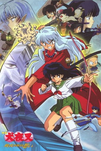 Inuyasha the Movie: Affections Touching Across Time afişi