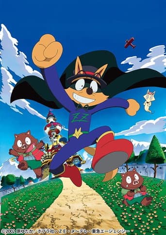 Kaiketsu Zorori afişi