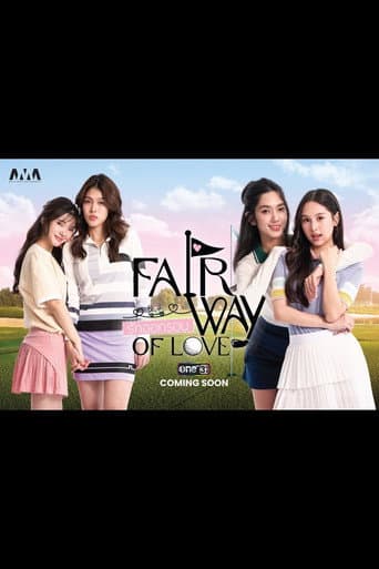 Fairway of love