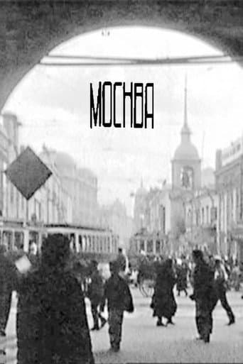 Moscow afişi
