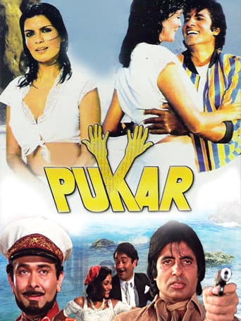 Pukar afişi