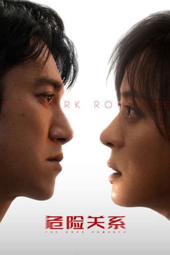 The Dark Romance afişi
