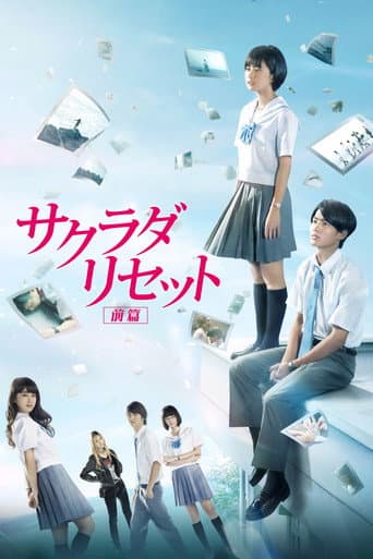 Sagrada Reset Part 1 afişi