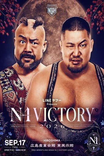 LINEヤフー presents N-1VICTORY 2026 afişi