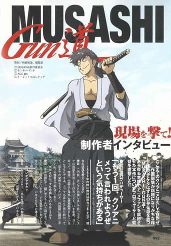MUSASHI -GUN道- afişi