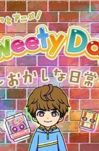 ガヴっとアニメ! Sweety Days ~おかしな日常~ afişi