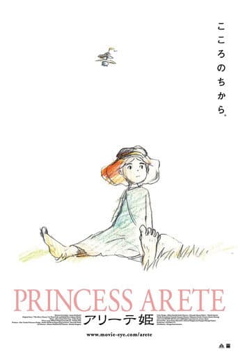 Princess Arete afişi