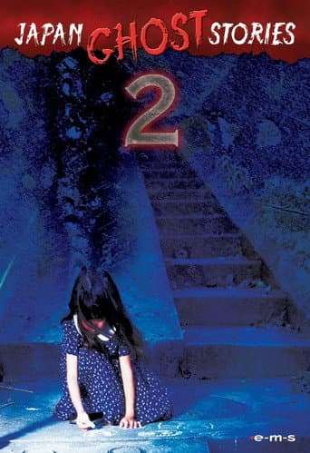 Japan Ghost Stories 2 afişi