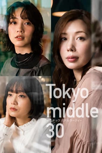 Tokyo middle 30