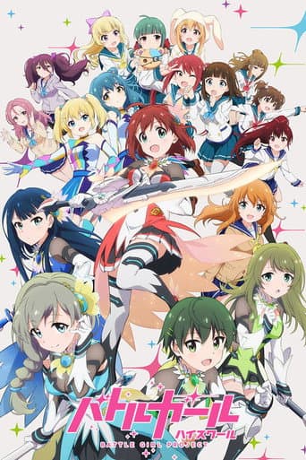 Battle Girl High School afişi