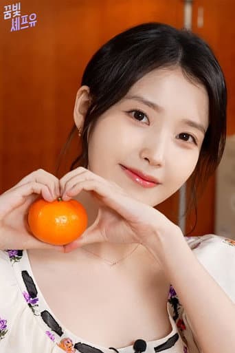 Let's Cook with Chef IU afişi