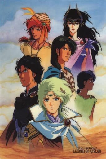 The Heroic Legend of Arslan: Age of Heroes afişi