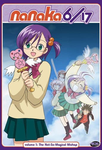 ななか6/17 afişi