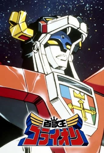 Beast King GoLion afişi