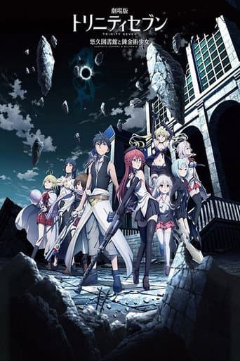 Trinity Seven: Eternity Library & Alchemic Girl afişi