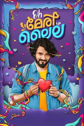 Oh മേരി ലൈല afişi