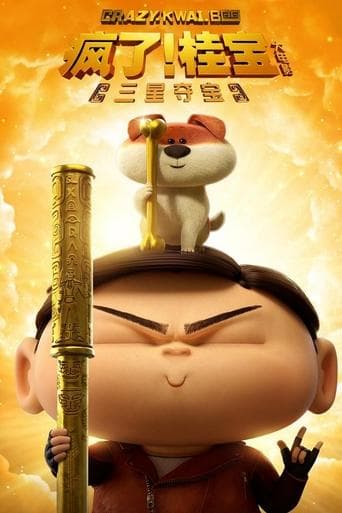 Crazy Kwai Boo: Sanxingdui Spirited Away afişi