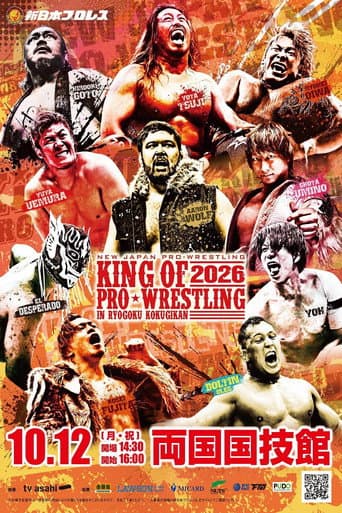 NJPW King of Pro-Wrestling 2026 afişi