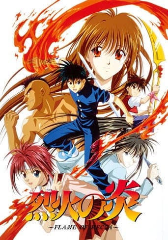 Flame of Recca afişi