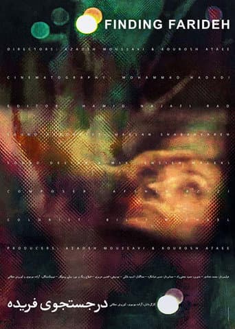Finding Farideh afişi